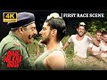 दौड़ जीतेगा उसे 1 ग्लास दूध और 2 अंडा मि�