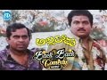 Allarodu Movie Back To Back Comedy Scenes Rajendra Prasad Brahmanandam