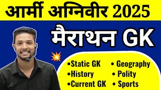Army Agniveer Complete GK Marathon Class 2025 | Indian Army Gk Marathon Live Class 2025 | Static gk
