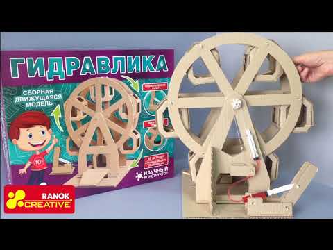 Гідравлічний конструктор Ranok-Creative Колесо огляду, 68 деталей (15205003Р)