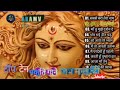 NAVRATRI SPECIAL Bhajans Best Of Devi Bhajans Super Hits Songs Full Audio Juckbox