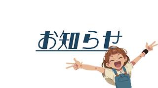 【弾き語り枠】弾き語るーむ。【お知らせあり！！！】