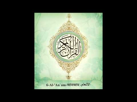 Surah Al-Anam -06 Mishary Al Afasy | Bangla Audio Translation