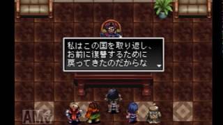 アークザラッドⅡ実況 Part27