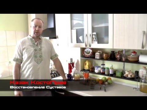 Артрит тазобедренного сустава у детей лечение народными средствами Хруст в суставе пальцев