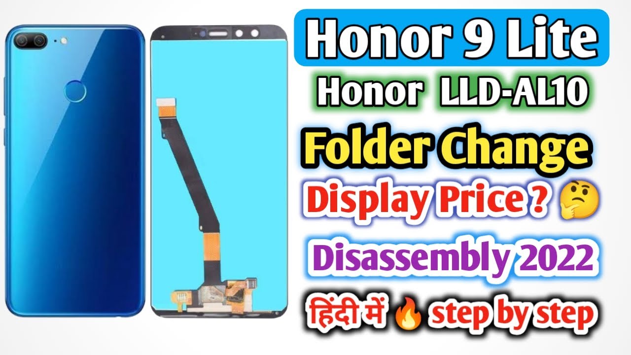 Honor 9 Lite (LLD-AL10) Display + Touch Screen Replacement | Honor 9 Lite Folder Change | Teardown