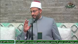 55  د– محمود الهواري–   علامة الحرف (ساحة الدح)(2023م)