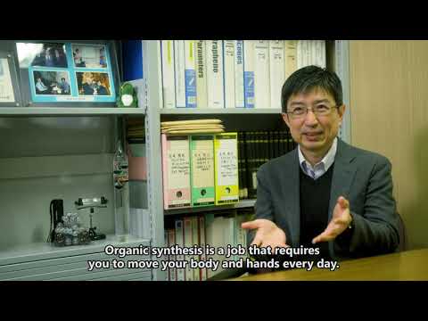 Kubo Lab, Department of Chemistry, Graduate School of Science　研究室紹介 理学研究科化学専攻・久保教授
