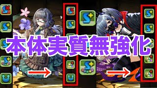 【幻画師性能チェック＆解説】武器が魔改造されて帰ってきた
