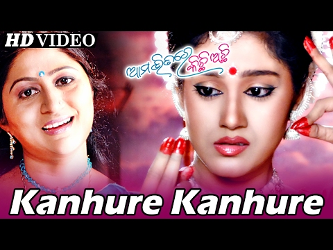 Devotional KANHURE KANHURE I Sarthak Sidharth TV