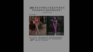 Download lagu 一分鐘新聞 (香港版) [2024-04-29 (一)] mp3