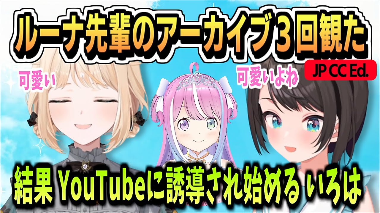 YouTubeサムネイル