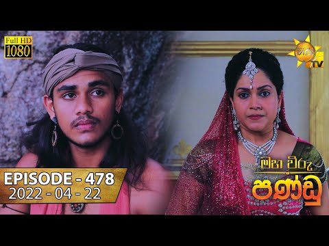 Hiru TV