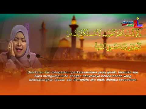 Majlis Tilawah Al-Quran Peringkat Kebangsaan 2020 - Nor Faizah Panut (Selangor)