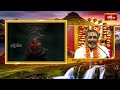 హనుమంతుడు కోపిస్తే ముల్లోకాలు నాశనం అవుతాయా!? అగస్త్య సంభాషణ | Agastya Ramayana Stories - Video