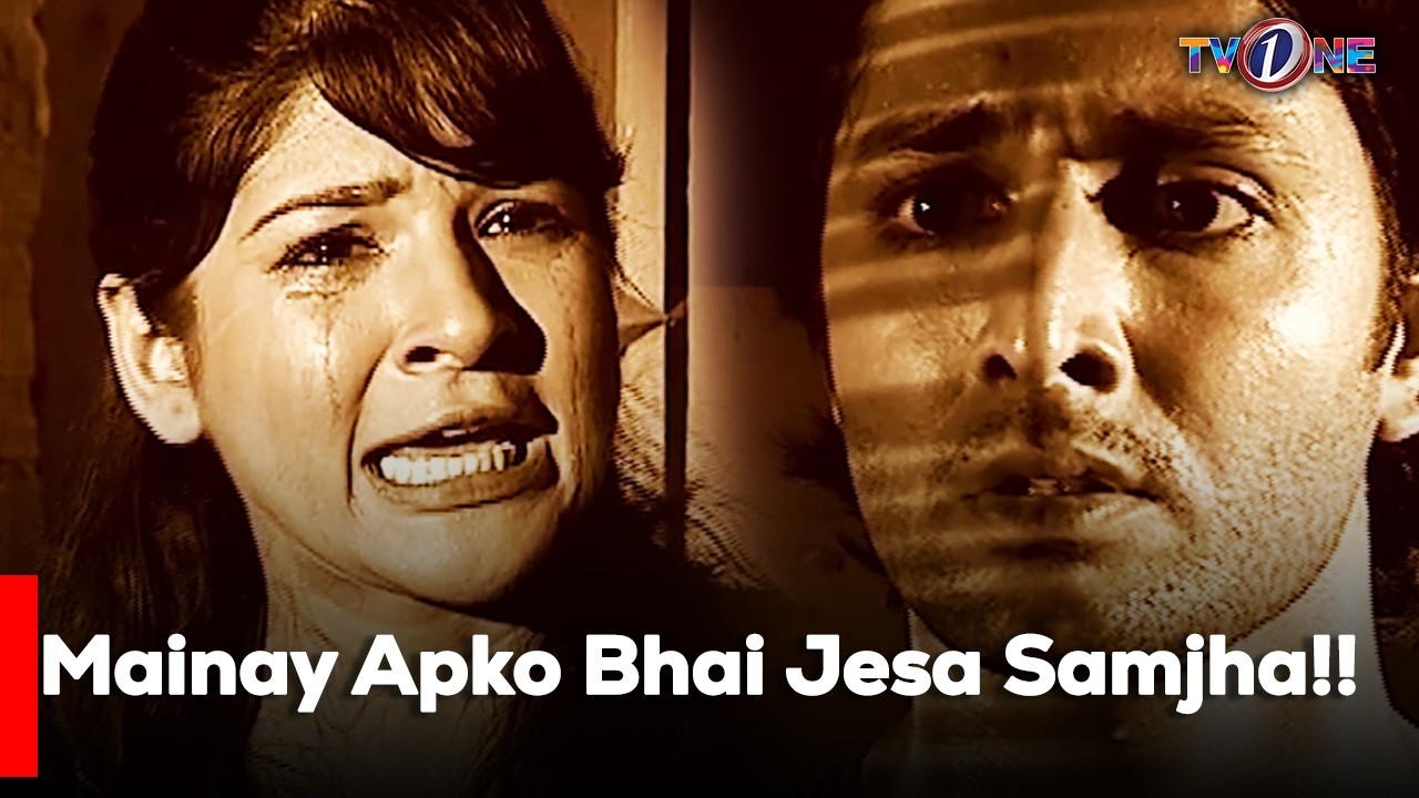 Mainay Apko Bhai Jesa Samjha!!  | Ayesha Omar | Danish Taimoor | Hina Dilpazeer