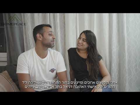 המלצת לקוח