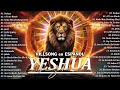 Quiero Conocer a Jesús (Yeshua) 🙏 Hillsong en Español Sus Mejores Canciones 2023 🙏 #españolhillsong