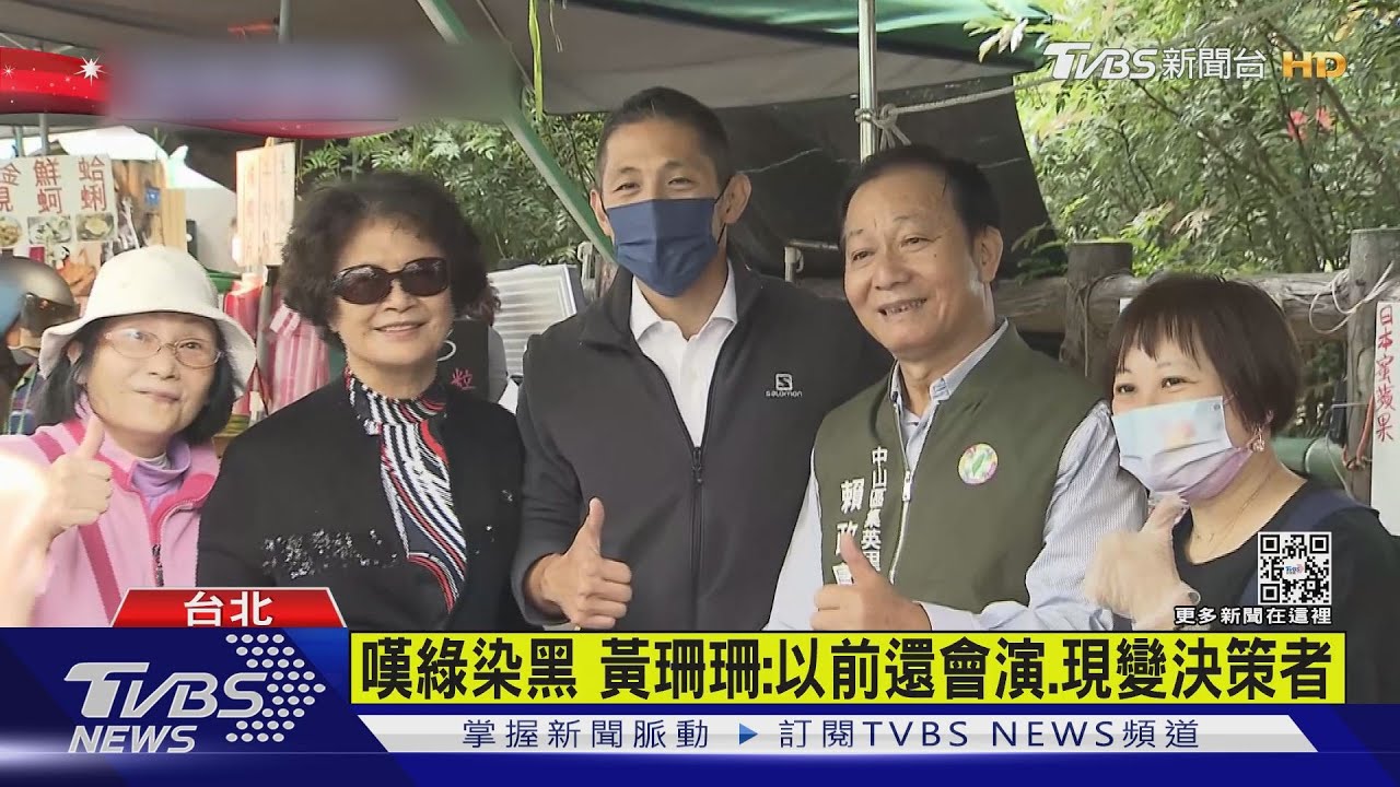 「立委補選草率提名」　黃珊珊批只討論黑道