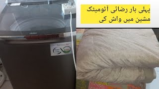 How to wash Quilt ( Razai) in Fully Automatic Washing Machine
