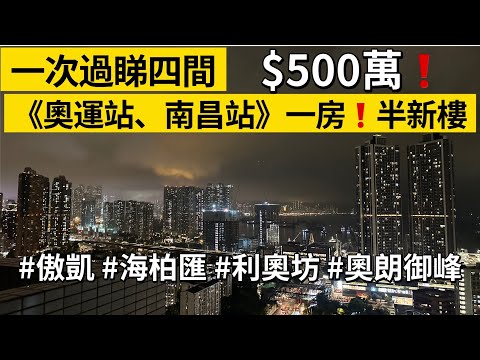 Bijou Apartments Youtube Video