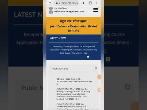 JEE Mains Result 2022 | JEE Mains 2022 Result Date | JEE Main 2022 | #shorts | #jeemain2022