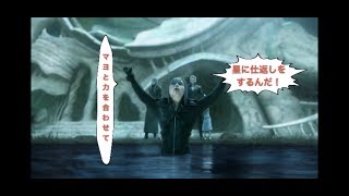 ［FF7 REMAKE］エアリス救出