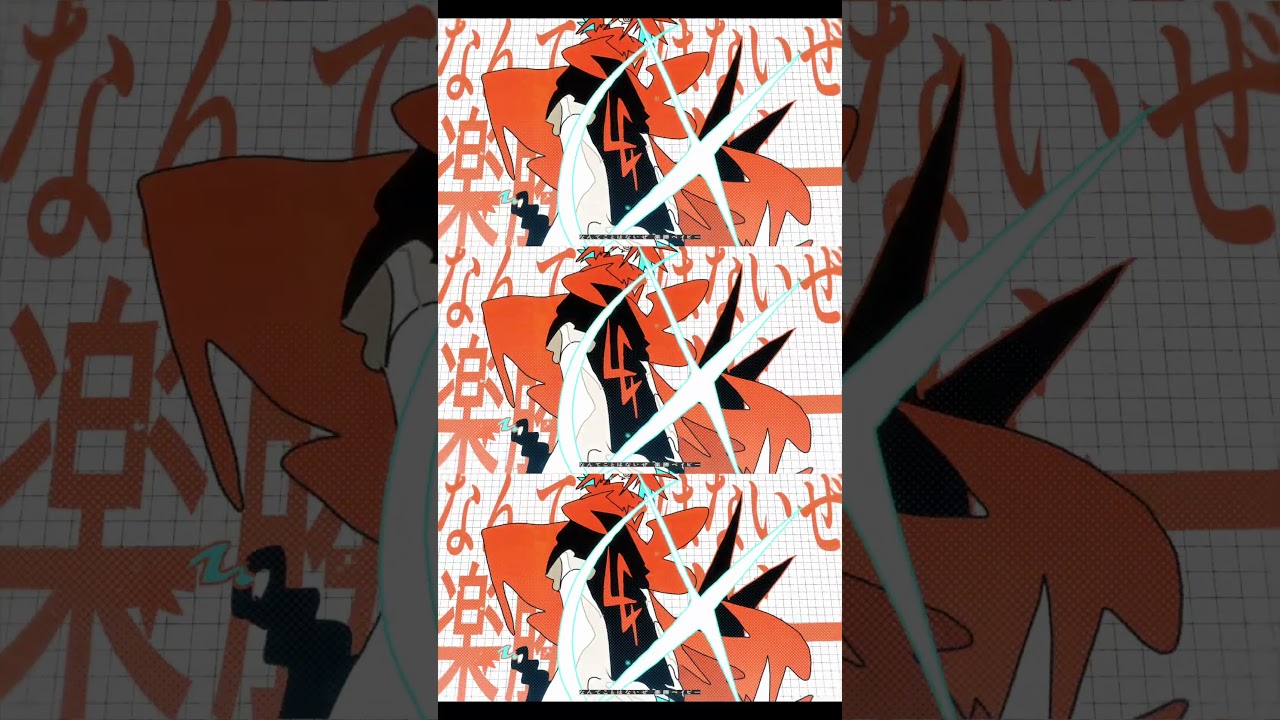 カナイリョウタ - 超新星  Ryota Kanai - Supernova #shorts #musicvideo