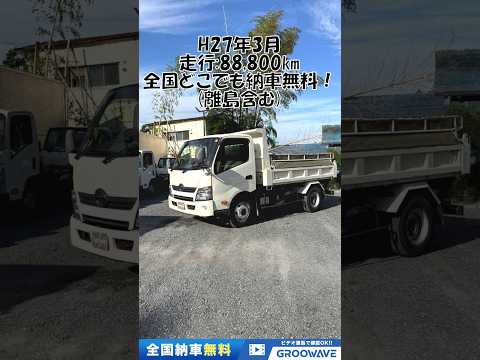 動画: 外装・内装フレーム