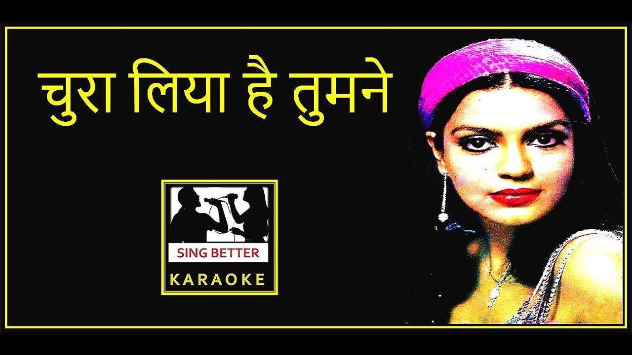 चुरा लिया है तुमने Chura liya hai Karaoke song with lyrics hindi