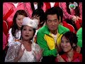 歡樂滿東華 2007 04 鄧梓峰 丘凱敏 梅小惠 李浩林 王貽興 粵語 TVB 1979