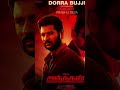 Andhagan Movie Update Shorts Villageentertainers