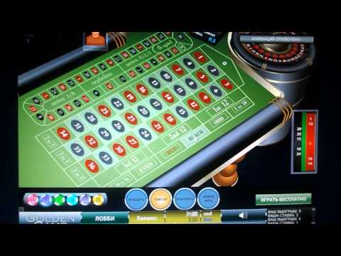 легкий способ обыграть казино,показано в этом видео.
