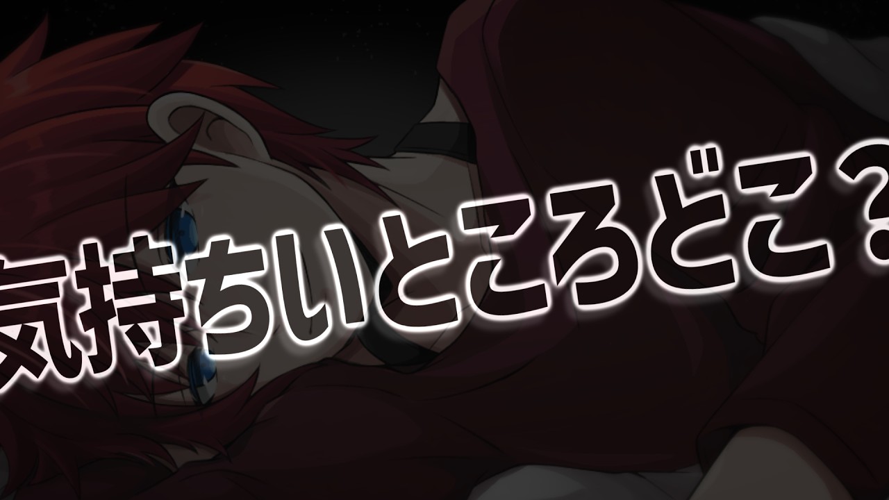 【女性向け】マッサージって口実で...【シチュエーションボイス】