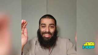 صورة العمل بالحديث الضعيف في فضائل الأعمال و فضل ليلة النصف من شعبان