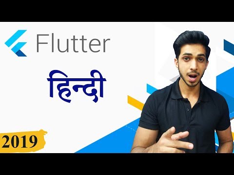download lagu mp3 mp4 Flutter Tutorial Hindi, download lagu Flutter Tutorial Hindi gratis, unduh video klip Flutter Tutorial Hindi