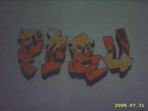 PiRu Mc "CAMINOS DE LA VIDA" Mp Studios