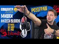 A4tech Bloody X5 Pro - відео
