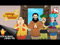 চতুর পরিকল্পনা Gopal Bhar Superhit Bonanza