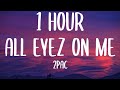 2Pac All Eyez On Me 1 HOUR Lyrics DJ Belite Remix