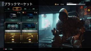 ［BO3実況］トリプルプレイ１００勝したので新武器確定引いたらあいつがでた？！