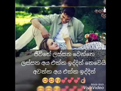 Wahinawanam thadin maha wasi...