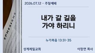 설교 동영상 메인 