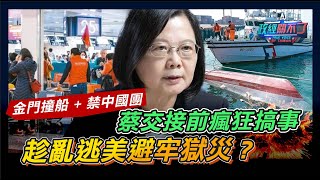 Re: [討論] 台灣以前有過蔡政府這麼誇張的食安風暴嗎