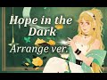 Hope In The Dark Luxiem Arrange Ver Nox VirtuaReal