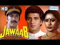 Jawab HD Raj Babbar Smita Patil Suresh Oberoi Old Hindi Movie With Eng Subtitles