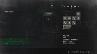 BIOHAZARD RE:2 [Z] レオン編 HARDCORE Sタイラント 破片手榴弾３＋ハーブ（３色）４