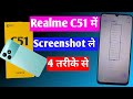 Realme C51 me screenshot Kaise len | How to take screenshot in Realme C51 in 4 ways