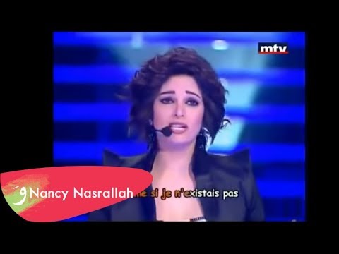 Nancy Nasrallah - Heik Menghanni / نانسي نصرالله - عايشة