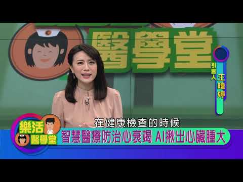  - 保護台灣大聯盟 - 政治文化新聞平台